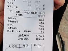 -东方棕泉·洗浴·按摩·美食国际水疗会所(福田店)