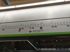 -长洲岛