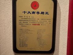 -春梅里卤鹅馆·47年老字号(中山路店)