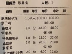 -大头椰·海南椰子鸡火锅(思明万象城店)