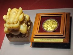 -沈阳金融博物馆