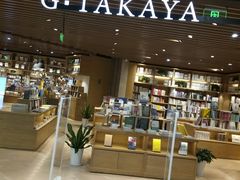 -G·SPACE(金鹰世界店)