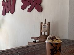 -成川茶店·潮汕工夫浓茶(万象店)