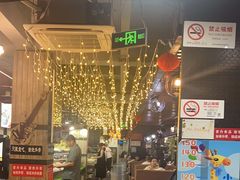 -要得自助火锅(新川路店)