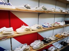 -Feiyue飞跃(长乐路店)