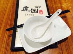 -建国328 本帮小馆·面馆
