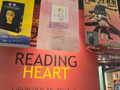 -西西弗书店&矢量咖啡(凯德晶萃广场店)