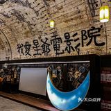防空洞火锅好特别