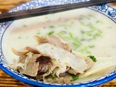 羊肉汤（多肉）-穆得·老周家牛肉烧饼(普利街店)