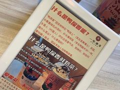 -一杯潮茶·专注潮汕茶饮(十二中创始店)