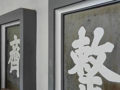 -岳麓书院