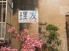 -二楼南书房