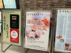 -添运来(茶园奥园广场店)