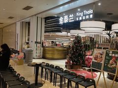 -KingThaia金泰兰(滨江天街店)