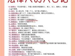 -上海日盈律师事务所·法律咨询