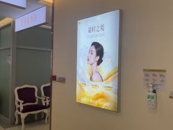 点击看大图 -长沙雅美医疗美容医院