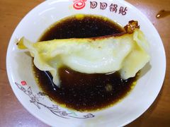 -回回锅贴(小河沿店)