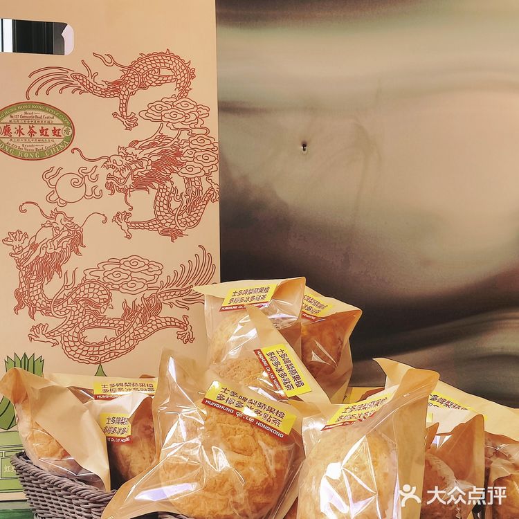 虹虹茶冰厅开到建政路啦❗️送复古日历❗️