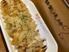 蒜香风琴油馍-福苗小骆驼烧烤(莲湖路店)