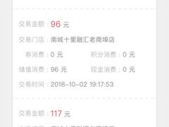 -南城十里潮汕鲜牛火锅·鲜虾生滚粥(融汇老商埠店)