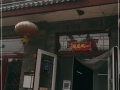 门面-赵府街副食店