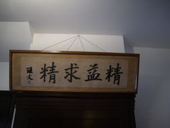-上海孙中山故居纪念馆