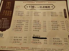 -醉辉皇上海之巅(上海中心大厦店)