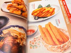 -伊豆野菜村(新荟城店)