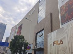 -天河城购物中心