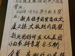 -老吴咖啡( 国贸商住大厦店)