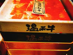 -温禾牛·和牛寿喜烧自助火锅(恒基名人店)