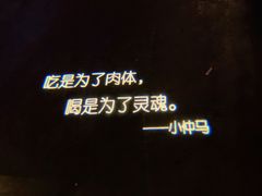 -胡桃里乐队酒馆(农科路店)