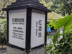-融汇温泉