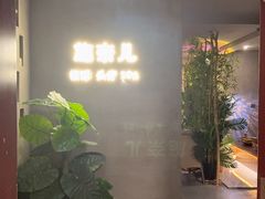 -施奈儿.洗头頭療.按摩SPA.采耳(上梅林店)