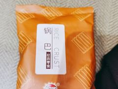 -海底捞火锅(8号仓店)