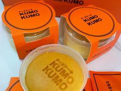 原味芝士布丁烧-KUMO KUMO甜品·冰淇淋(深圳壹方城店)