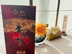 -秀儿四九城·新京菜(亚运村鸟巢店)