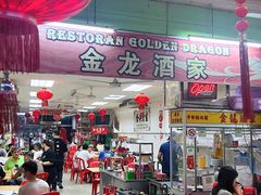 -金龙酒家