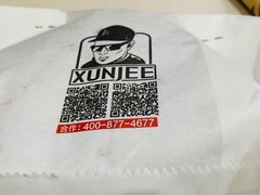 -荀记肉夹馍(三八家乐福店)