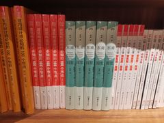 -二酉书店TOYOU BOOKS