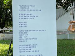 -海珠湖公园