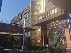 -NIUNIUPARK和牛螃蟹(龙湖杭州滨江天街店)