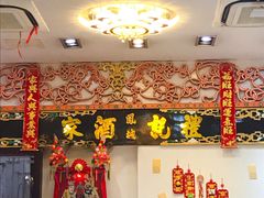 -凤城礼记鱼翅海鲜酒家(新马路总店)