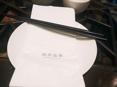 -故宫晶华