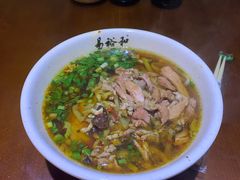 -易裕和·长沙米粉(友谊路店)