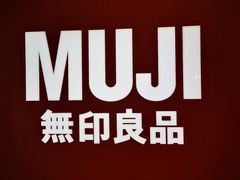 门面-MUJI无印良品(大悦城店)