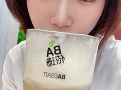 -813芭依珊 BAESAn(皇冠十畝地店)