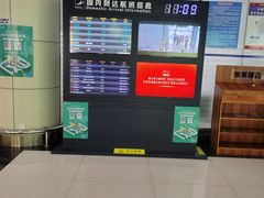 -丽江三义国际机场