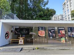 -二荆条·城市森林火锅旗舰店