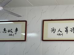 -古徽州馄饨店(宝安路店)